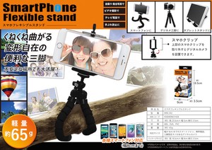 Each Type Smartphone Smartphone Flexible Stand