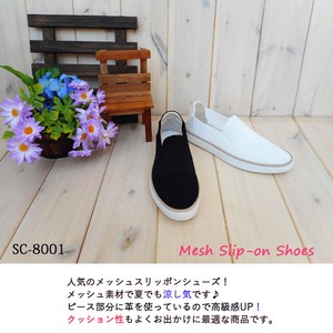 【SALE】メッシュ スリッポン　カジュアル クッション性 通気性 オシャレ SC8001