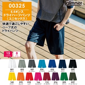 Short Pant Plain Color Unisex Thin