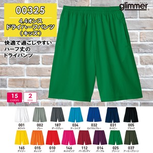 Kids' Short Pant Plain Color Kids Thin 140 ~ 150cm