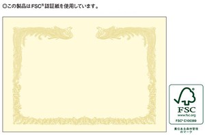 Cream Certificate Paper