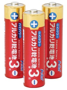 ハイパワーアルカリ乾電池　単3（三本組）