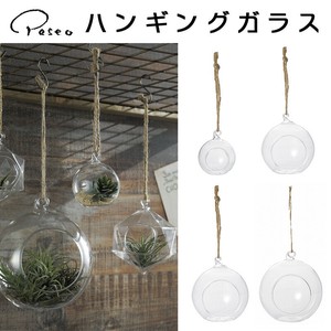 Gardening Item