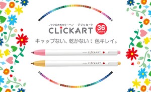 ZEBRA Non-permanent Maker Pen "CLICKART"