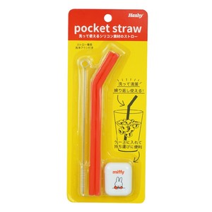 Pocket Silicone Straw Miffy