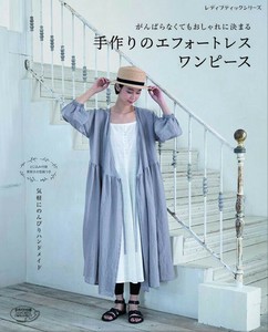 Handicrafts/Crafts Book