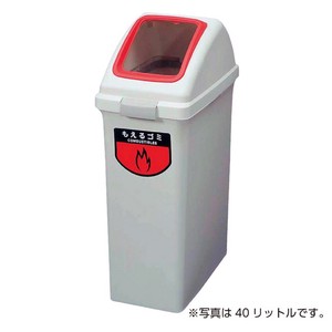 ゴミ箱 リサイクルトラッシュ 70リットル