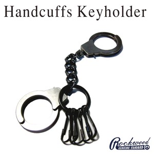 Key Ring Key Chain sliver