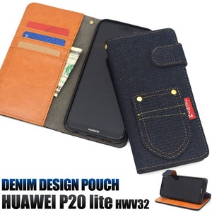 ＜スマホケース＞HUAWEI P20 lite用ポケットデニムデザイン手帳型ケース