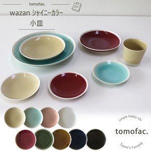 Hasami ware Small Plate Small Calla Lily Made in Japan
