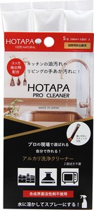 【除菌・消臭】ホタパ　プロ クリーナー（アルカリ洗浄）　5包（5g×5包）