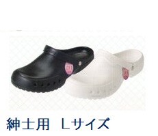 【靴】【夏休み・レジャー】エバロンサンダル SA-5【紳士用】【Lサイズ】