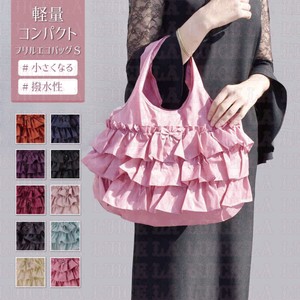 [New colors added] Frill Eco Bag