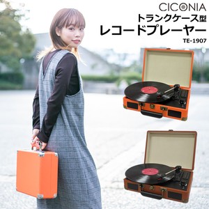 CICONIA　クラシカルレコードプレーヤー TE-1907　[東京GiftShow秋2022]