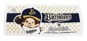 Lucky Bag Limited edition 8 5 OF Collaboration ORIX Rose monchhichi Face Towel