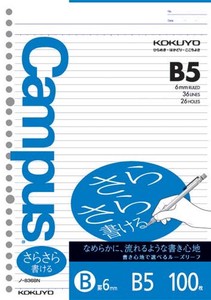 Notebook Campus KOKUYO Loose-Leaf 6mm Ruled Line