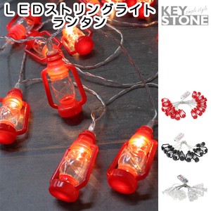 LED Ring Light Lantern