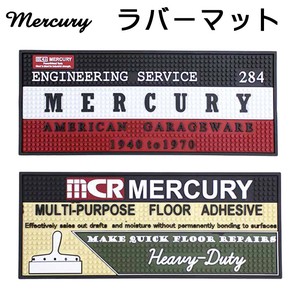 Mercury Rubber Mat Size L