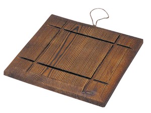 toasted wooden Mingei Pot Mat Square