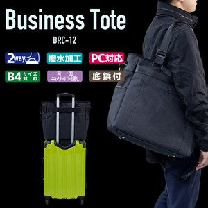 Briefcase 2Way Water-Repellent Casual