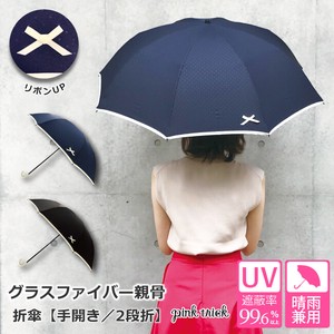 【晴雨兼用傘】 2019新作 プチリボン 折傘  UVカット率99.3%以上!! 2019新作