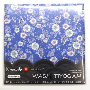 Planner/Notebook/Drawing Paper Washi origami paper Kimono Beauty Kyo-YuType Hana