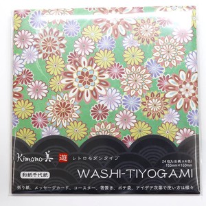 Planner/Notebook/Drawing Paper Washi origami paper Retro Modern Type Kimono Beauty