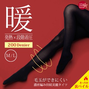 Made in Japan 200 Denier Fever Step Compression Tights Pile