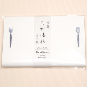 Wrapping Washi Paper Fork