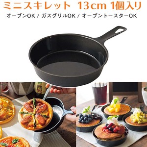 Frying Pan 9cm 1-pcs Made in Japan