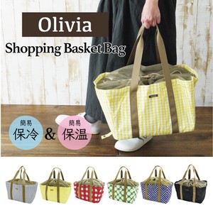 【即納可能】ショッピングバスケットバッグ Olivia ハンドル付／肩掛け【エコバッグ】【ライフ】