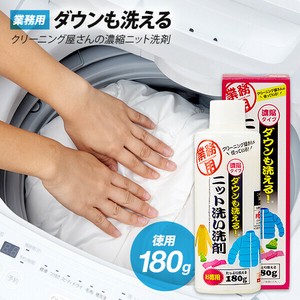 Laundry Detergent/Softener