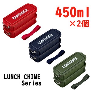 Container Lunch Box Made in Japan