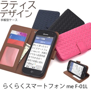 Phone Case Design