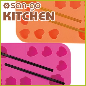 SANGO 38 Ice Tray San Kitchen