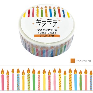 【キラキラマスキングテープ 15mm Candle】文具 雑貨 手帳 ライト レター  ギフト