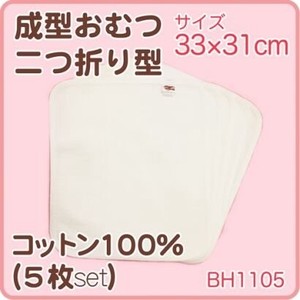 Kids' Underwear 5-pcs Made in Japan