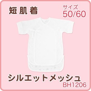 Babies Underwear Spring/Summer Mesh Short-Sleeve Made in Japan
