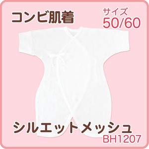 Babies Underwear Spring/Summer Mesh Made in Japan