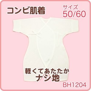 婴儿内衣 日本制造