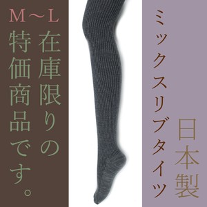 Factory Made in Japan Mix Tights