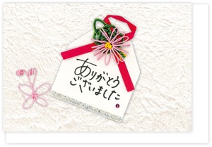 Handmade Premium Thank you Card Mizuhiki Thank You Crystal Stone HAND