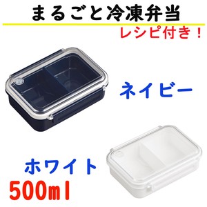 Freeze Bento Recipe Box Partition 1 Made in Japan
