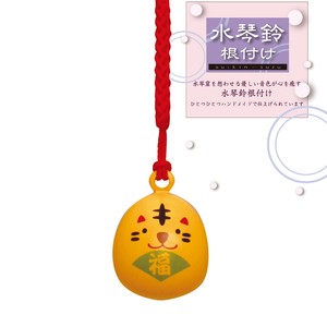 Cell Phone Charm Chinese Zodiac Tiger
