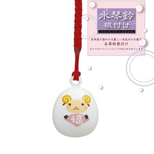 Cell Phone Charm Chinese Zodiac