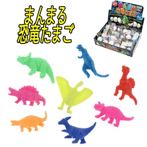 【おもちゃ・景品】『まんまる恐竜たまご』<8種>