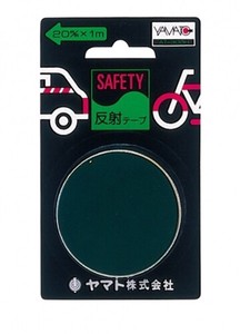 安全テープ反射緑 AT-300H-4