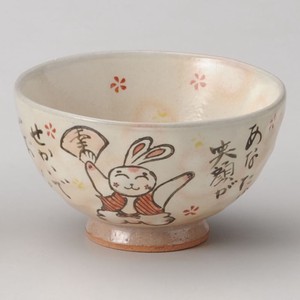 はじめうさぎ茶碗　 陶器 日本製 美濃焼 飯碗