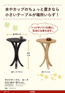 Side Table Assembly Furniture