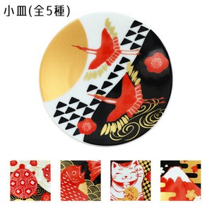 Mino ware Small Plate 9cm 5-types